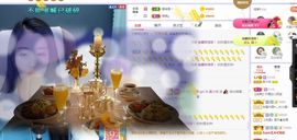 心中无结。。主播照片