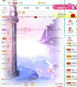 心雨已换号直播看签名主播照片