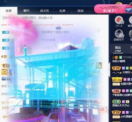 糖果一点甜主播照片