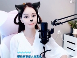 萌萌哒猎手主播照片