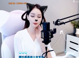 萌萌哒猎手主播照片