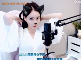 萌萌哒猎手主播照片
