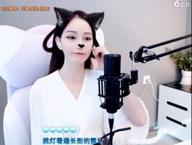 萌萌哒猎手主播照片