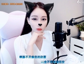 萌萌哒猎手主播照片