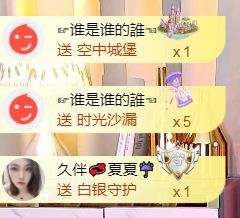 夏至🌸主播照片