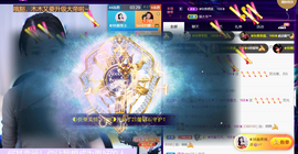 ◐惠主，2388◐的图片