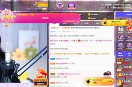 ◐惠主，2388◐的图片