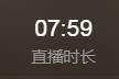 陈丝丝肚子疼休主播照片