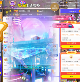 ◐惠主，2388◐的图片