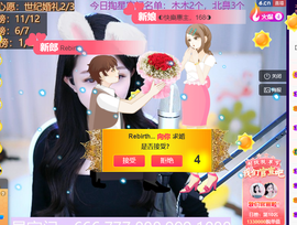 ◐惠主，2388◐的图片