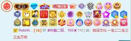 ◐惠主，2388◐的图片