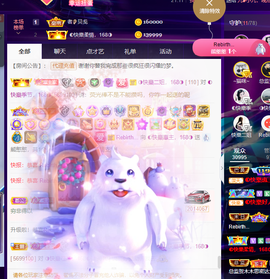 ◐惠主，2388◐的图片