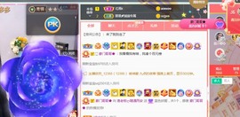 小米🧡好好好主播照片
