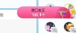 小甜贪财好色💕的图片