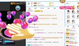 小甜贪财好色💕的图片
