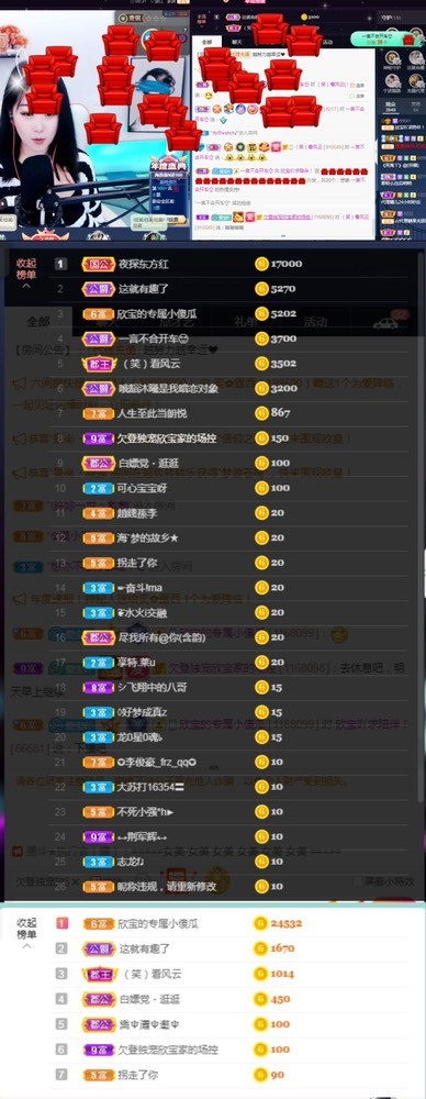 💙欣宝吖（暂休）的图片