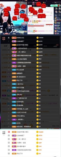 💙欣宝吖（暂休）主播照片