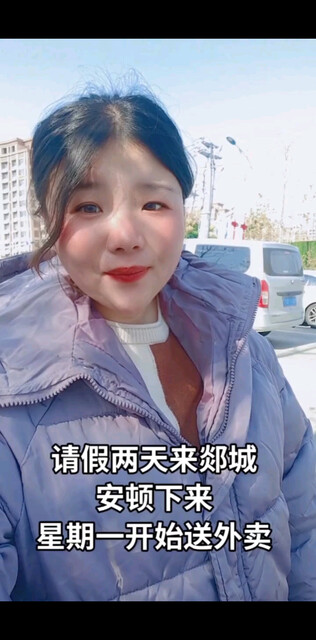 更改直播时间，下午1