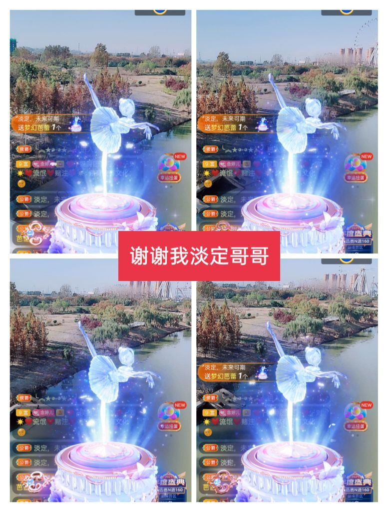 婷婷💕感恩有你陪伴的图片