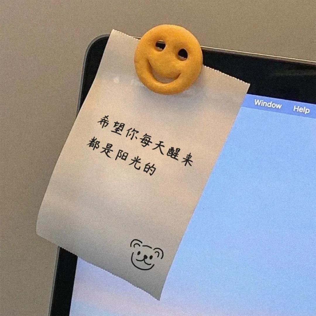 ━☆简希づ休息中的图片