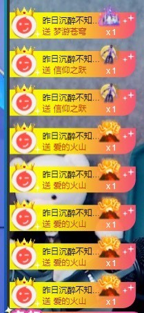 退网了，谢谢大家关心主播照片