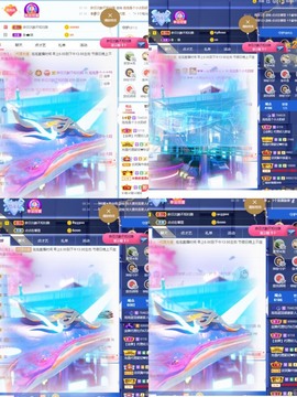 退网了，谢谢大家关心主播照片