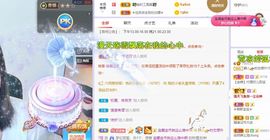 一树梨花压海唐同学☞主播照片