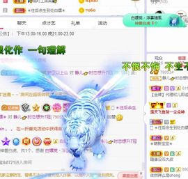 一树梨花压海唐同学☞主播照片