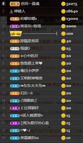 💞天宝💞💃🎤主播照片