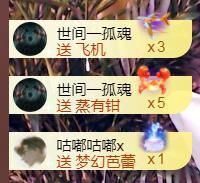 💞天宝💞💃🎤主播照片