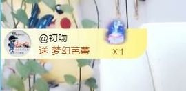 金麒麟安静唱歌🎤主播照片