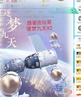 金麒麟安静唱歌🎤主播照片