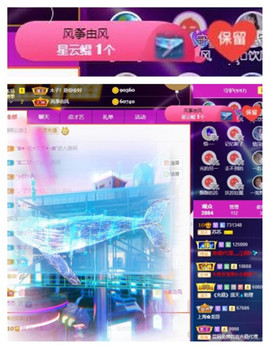 苏苏16号周年庆典的图片