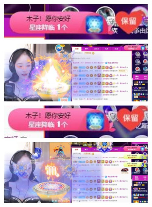 苏苏，越来越好的图片