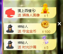 世人皆薄幸💦主播照片