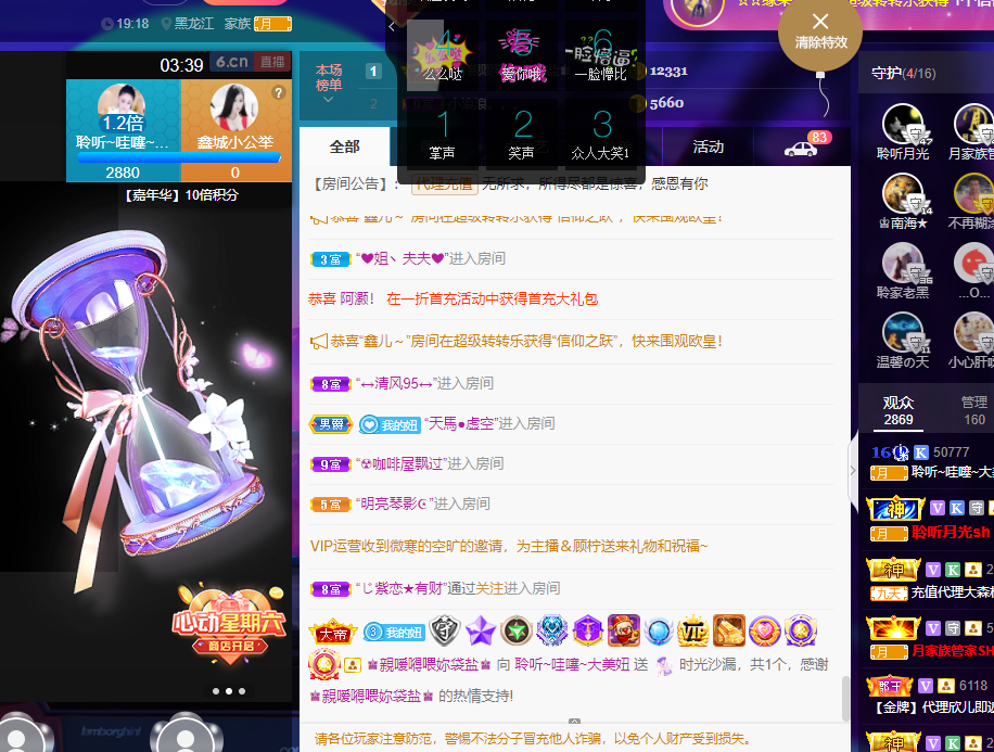 聆听~福妞儿的图片