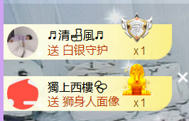 世人皆薄幸💦主播照片
