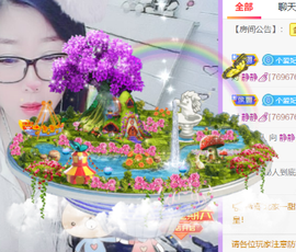 世人皆薄幸💦主播照片