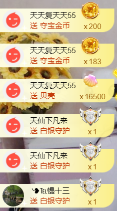 ╰❥℡冰雪每天40首主播照片