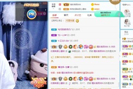 我是隐身娃主播照片