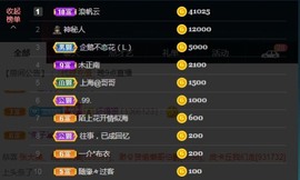 冰冰🎵开始直播啦主播照片