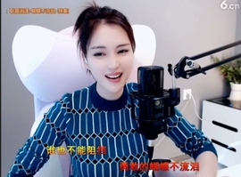 昵称！违规！主播照片