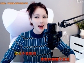 昵称！违规！主播照片
