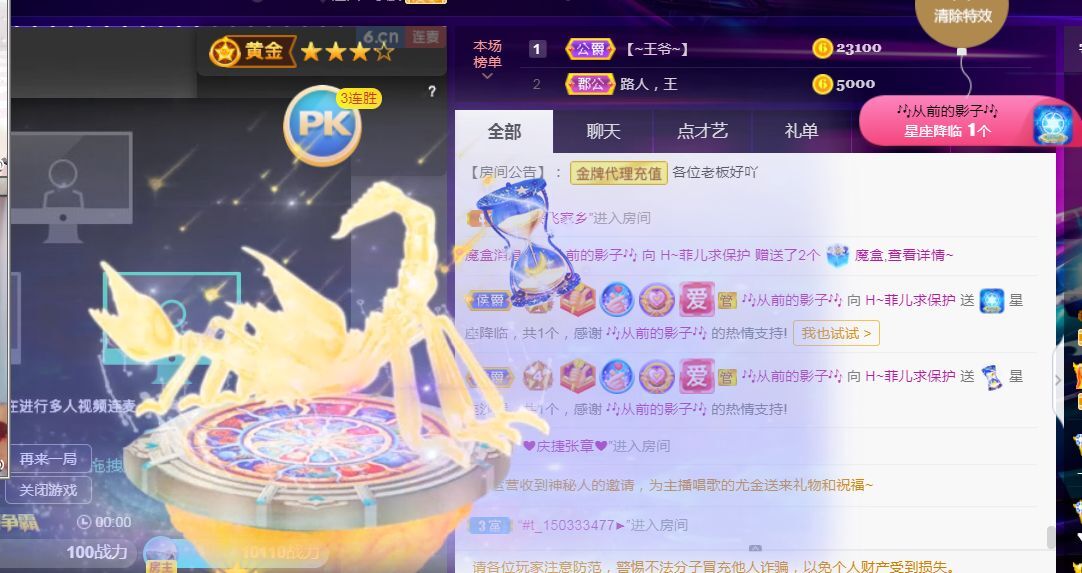 菲儿♥好运来🌈的图片