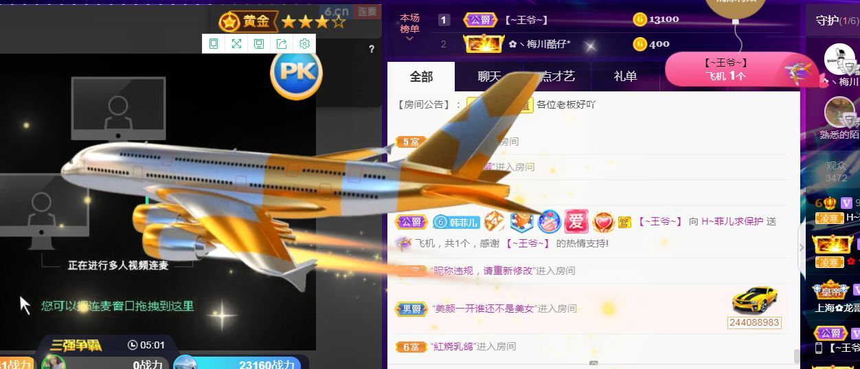 菲儿♥好运来🌈的图片