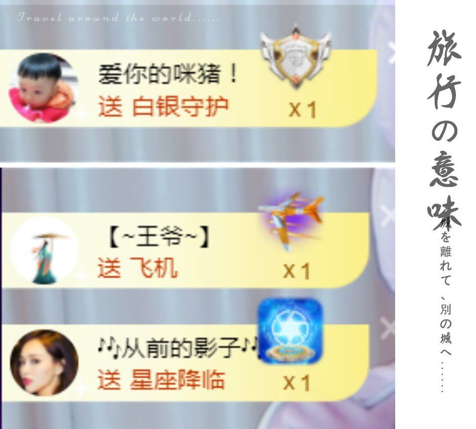 菲儿♥好运来🌈的图片