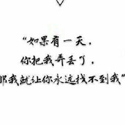 a姨我不想努力了的头像