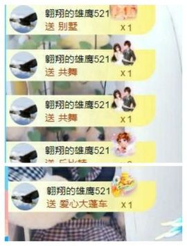 金麒麟安静唱歌🎤主播照片