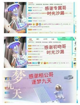 金麒麟安静唱歌🎤主播照片