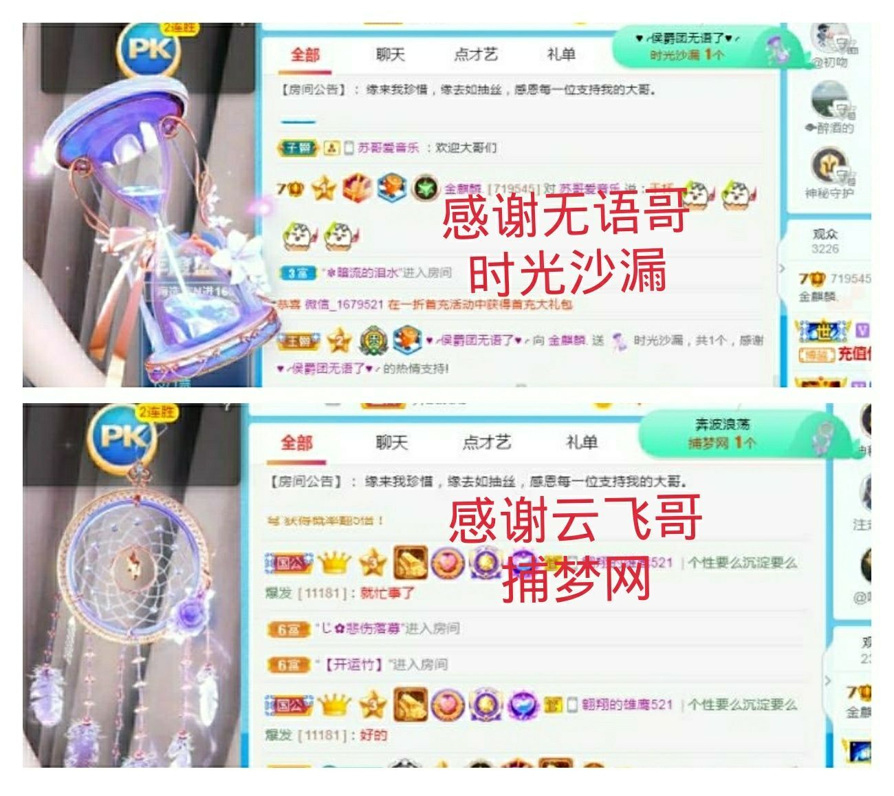 金麒麟🎤好运连连的图片